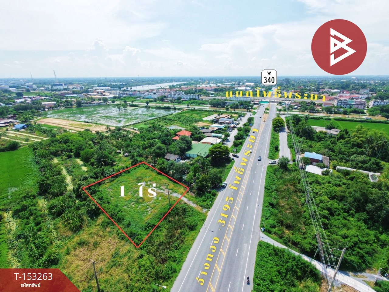 Land for sale, area 1 rai, Pho Phraya, Suphanburi. – รูปที่ 2