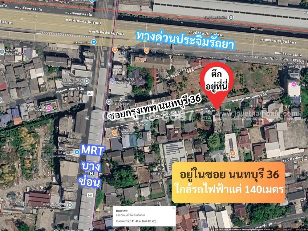 ขายตึก5ชั้น 1000ตารางเมตร ซอยกรุงเทพ นนทบุรี36 อยู่ใกล้สถานีรถไฟฟ้า MRT บางซ่อน ตรงข้ามตลาดบางซ่อน และเชื่อมต่อไปยังถนนสายสำคัญอย่างประชาชื่นและรัชดาภิเษกได้อย่างสะดวก – รูปที่ 4