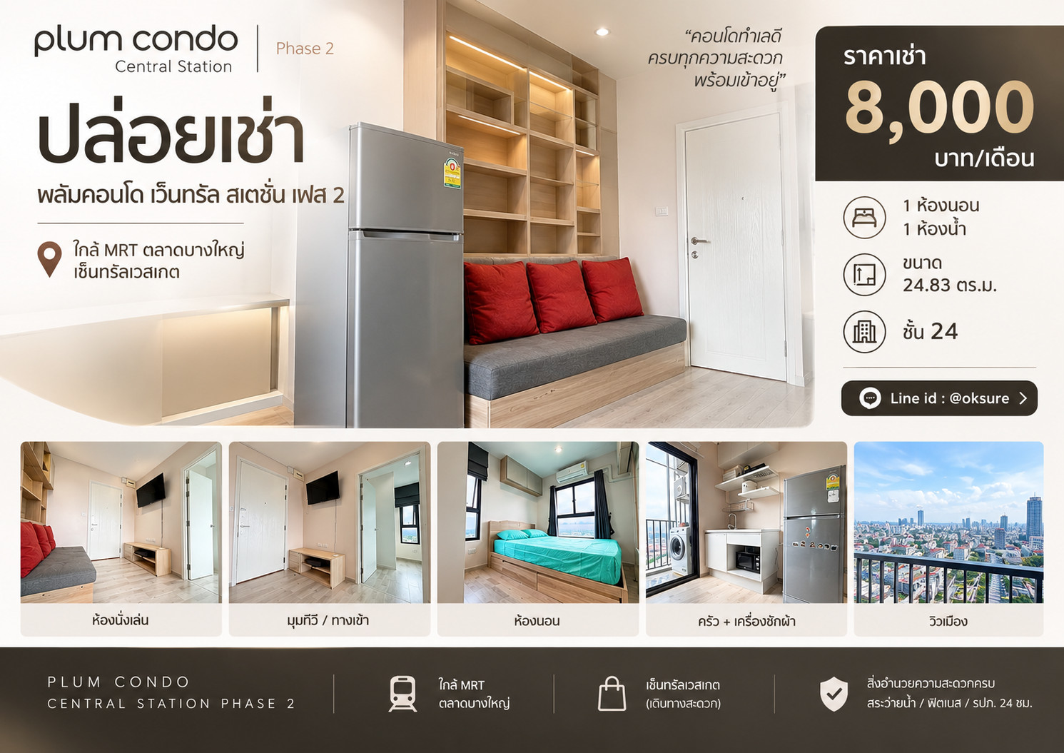 🎋 for Rent Plum Condo Central Station (Phase 2) for Rent Includes Dishwasher 🎋 for Rent Plum Condo Central Station (Phase 2) for Rent Includes Dishwasher