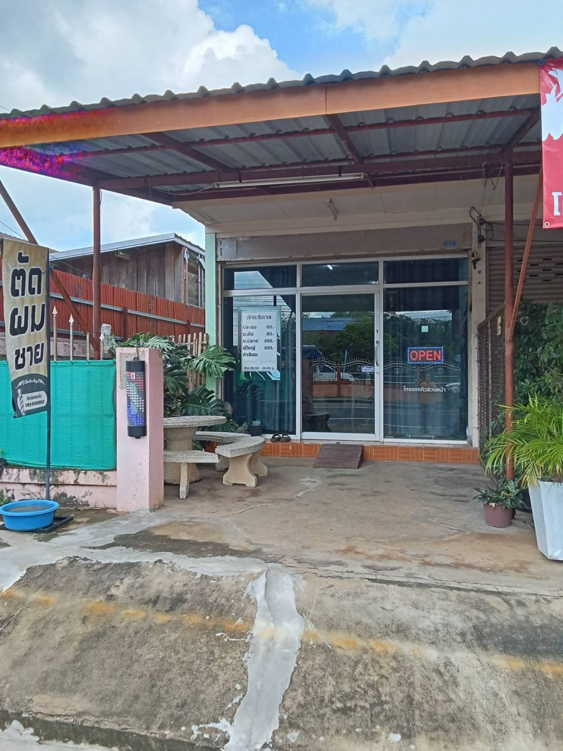 98667 - ขาย บ้านเดี่ยวพร้อมอาคารพาณิชย์ 3 ห้อง