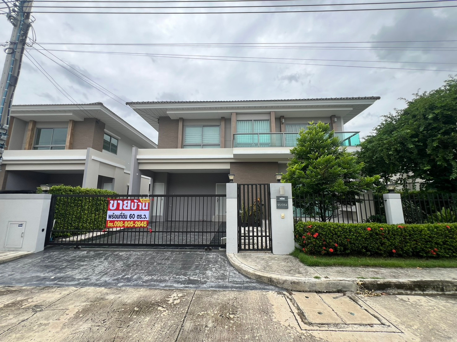 🔥 Single house for sale, Perfect Place Chaengwattana 2 (Perfect Place Chaengwattana 2), 4 bedrooms, 4 bathrooms, near SISB International. 🔥 Single house for sale, Perfect Place Chaengwattana 2 (Perfect Place Chaengwattana 2), 4 bedrooms, 4 bathrooms, near SISB International.