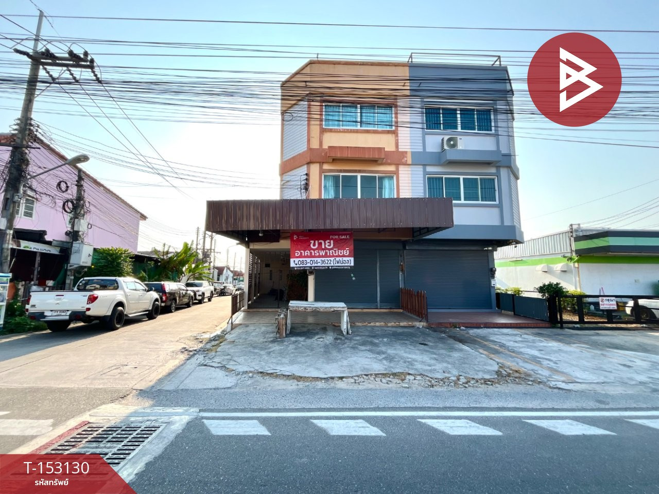 ขายอาคารพาณิชย์ 3.5 ชั้น เนื้อที่ 30.4 ตร.วา อ่างศิลา ชลบุรี