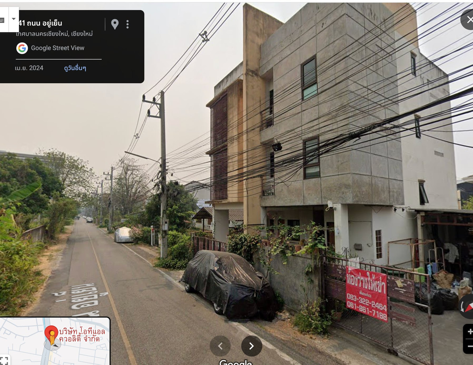 ขายตึก เมือง เชียงใหม่ (น้ำไม่ท่วม) – รูปที่ 2