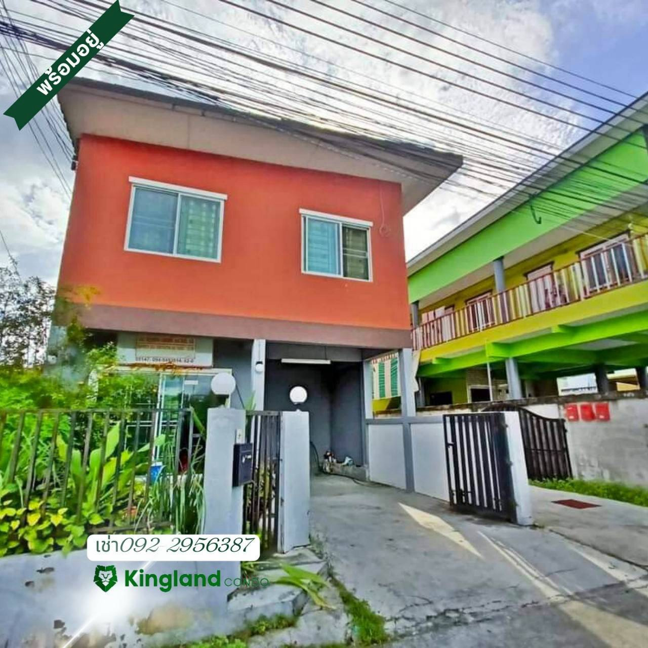 #2-story house for rent, Khan Na Yao - Serithai 83, 3 bedrooms, 2 bathrooms, only 17,000 baht/month, ready to move in immediately! ✨ House for rent, good location Complete usable area Suitable for families who want a private home, convenient travel, close