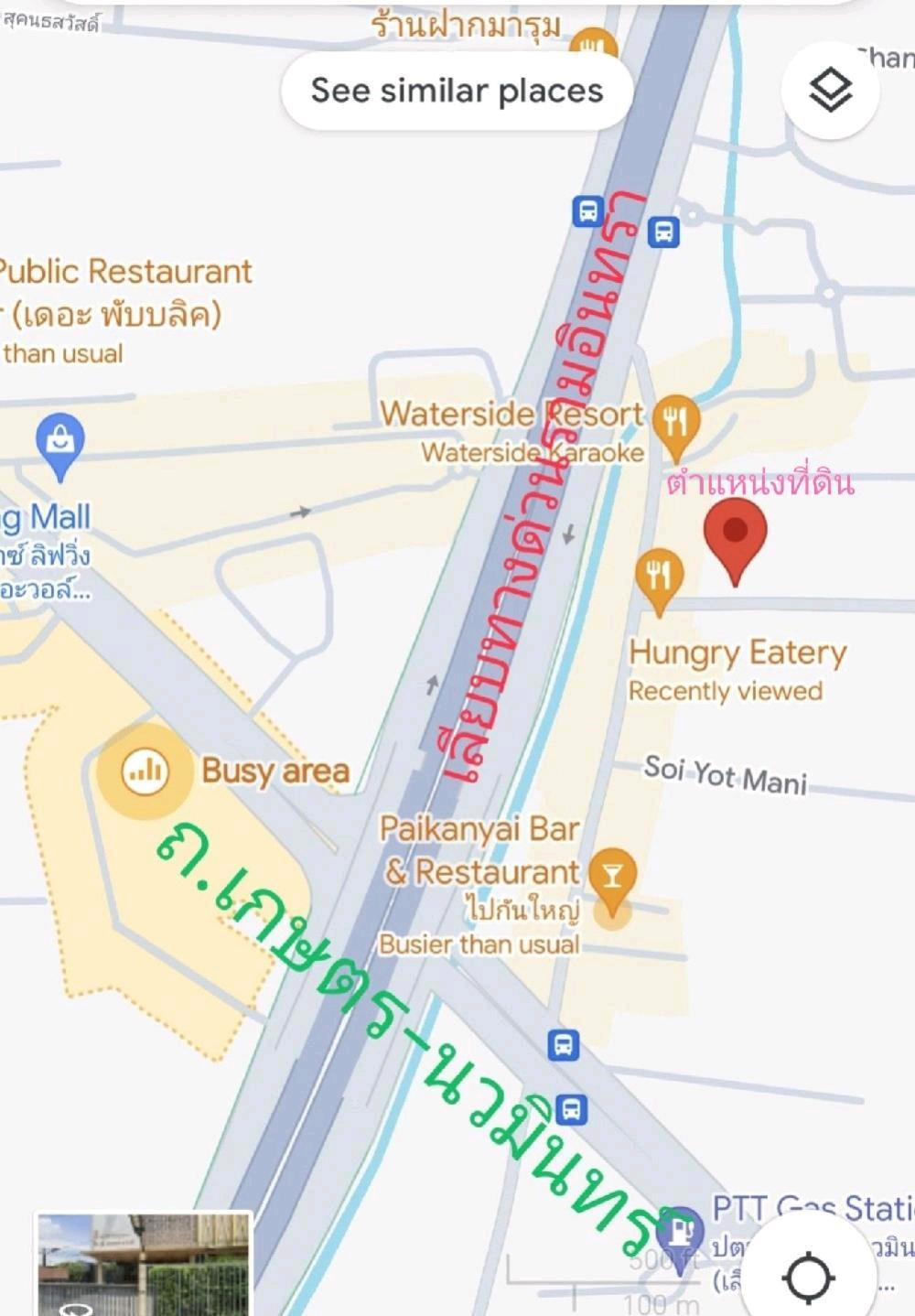 Land for sale along Ramindra Expressway, Kaset Nawamin. Soi Prasertmanukit 33 Land for sale along Ramindra Expressway, Kaset Nawamin. Soi Prasertmanukit 33