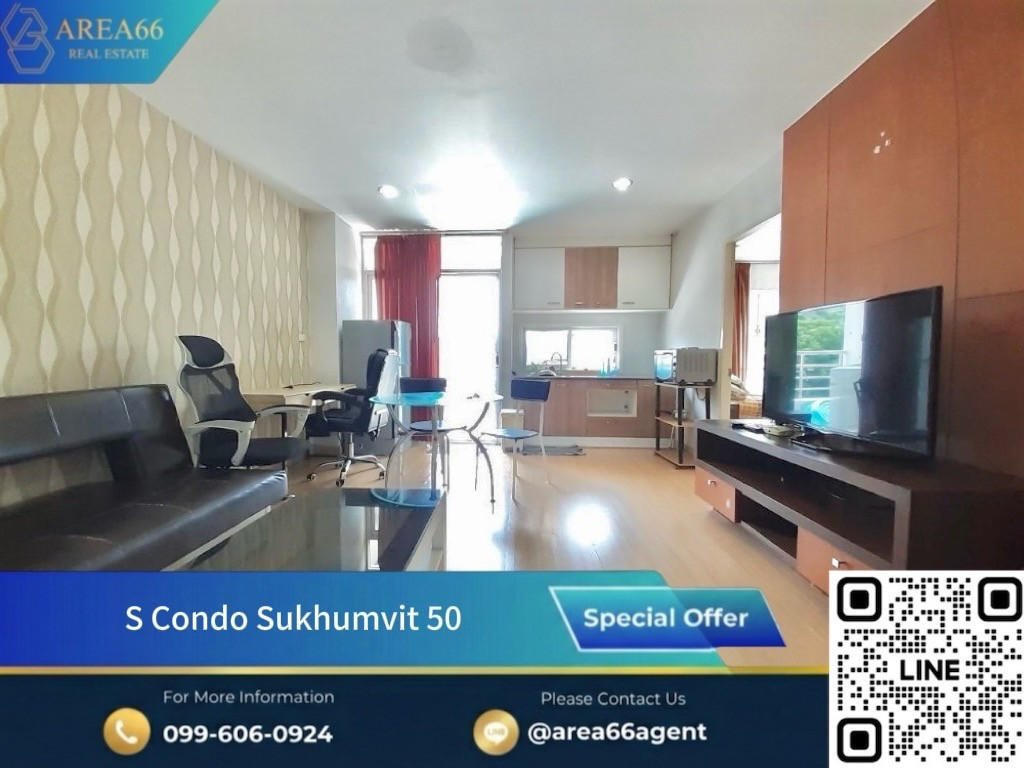 🔥 ขายด่วน❗️คอนโดคุ้มค่า เหมาะกับการอยู่อาศัย S Condo Sukhumvit 50