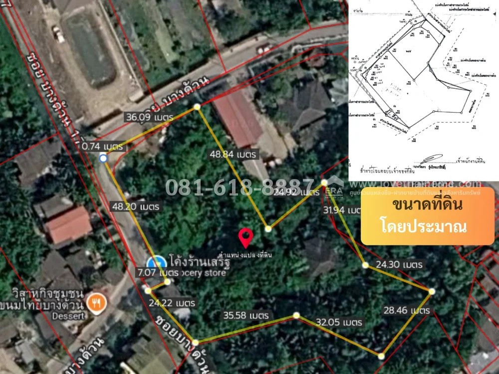 ขายที่ดินสมุทรปราการ ซอยบางด้วน17 พื้นที่เกือบ3ไร่ ด้านหน้าติดถนน2ด้าน มีบ้านเลขที่1 ด้านหลังติดคลอง ใกล้รถไฟฟ้าช้างเอราวัณ ขายถูกกว่าราคาประเมินเป็นล้าน – รูปที่ 3
