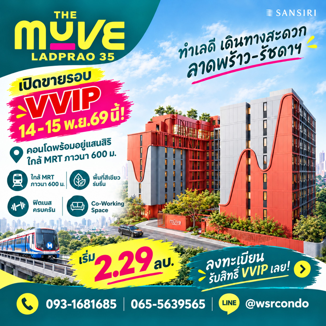 THE MUVE LADPRAO 35 register for VVIP round 14-15 Nov.! The WSR team has selected rooms in great locations, starting at 2.29 million baht. Call 065-5639565 Line: @wsrcondo