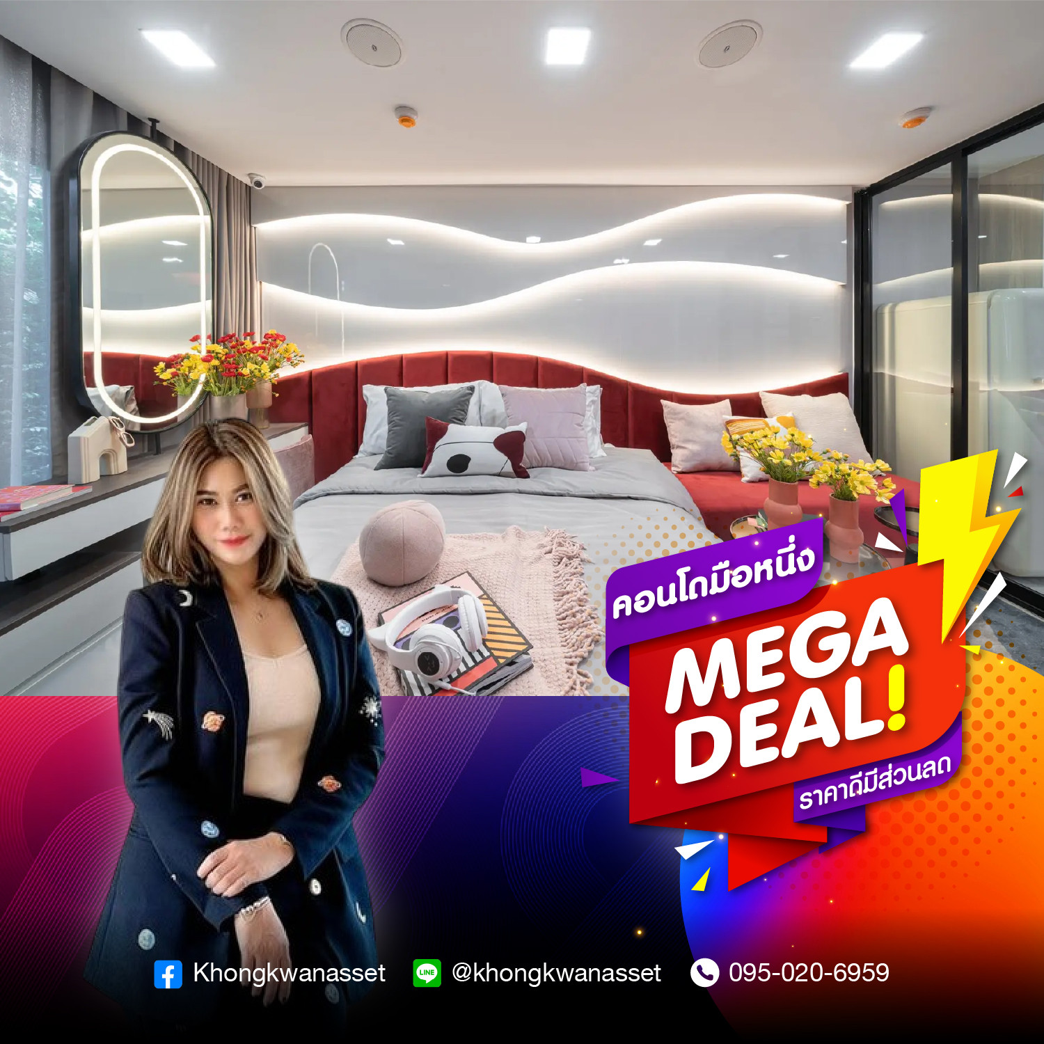 Atmoz Flow Minburi, new condo Near Minburi Market Station Atmoz Flow Minburi, new condo Near Minburi Market Station