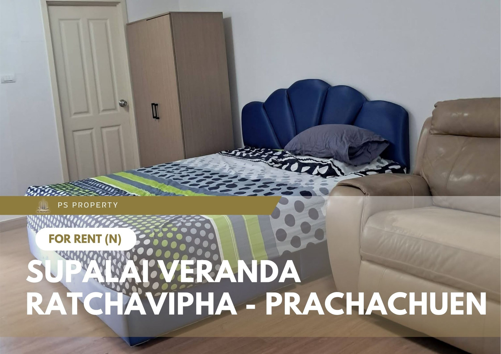ให้เช่า 🔥 Supalai Veranda Ratchavipha - Prachachuen 🔥 เฟอร์นิเจอร์ และ เครื่องใช้ไฟฟ้าครบ ใกล้ MRT บางซ่อน