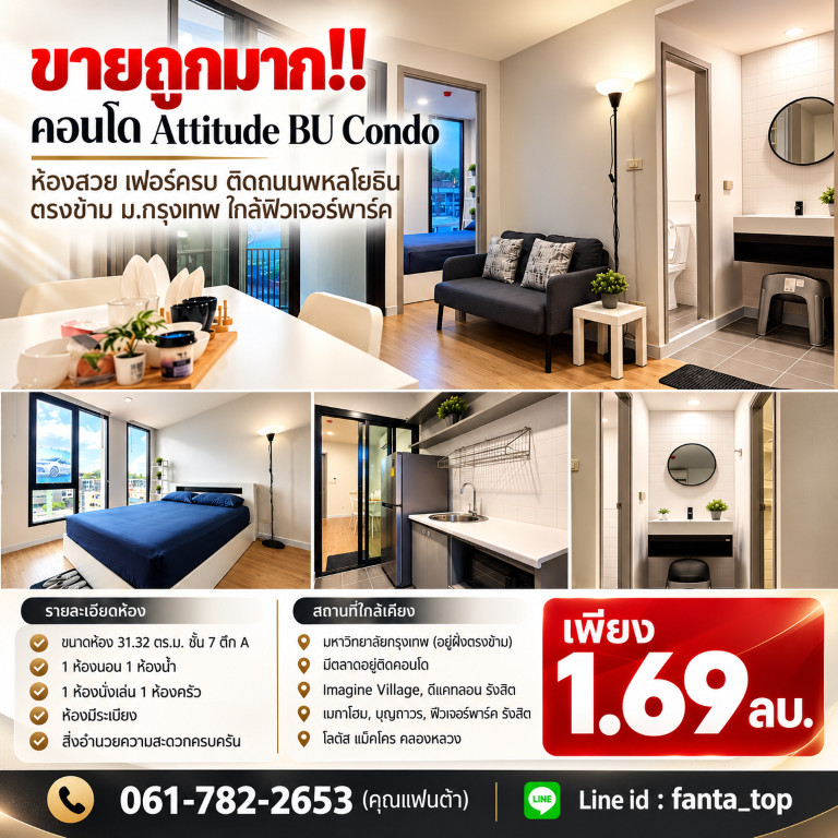 Selling very cheap!! Attitude BU Condo, beautiful room, fully furnished, next to Phahon Yothin Road, opposite Bangkok University, near Future Park. Selling very cheap!! Attitude BU Condo, beautiful room, fully furnished, next to Phahon Yothin Road, opposite Bangkok University, near Future Park.