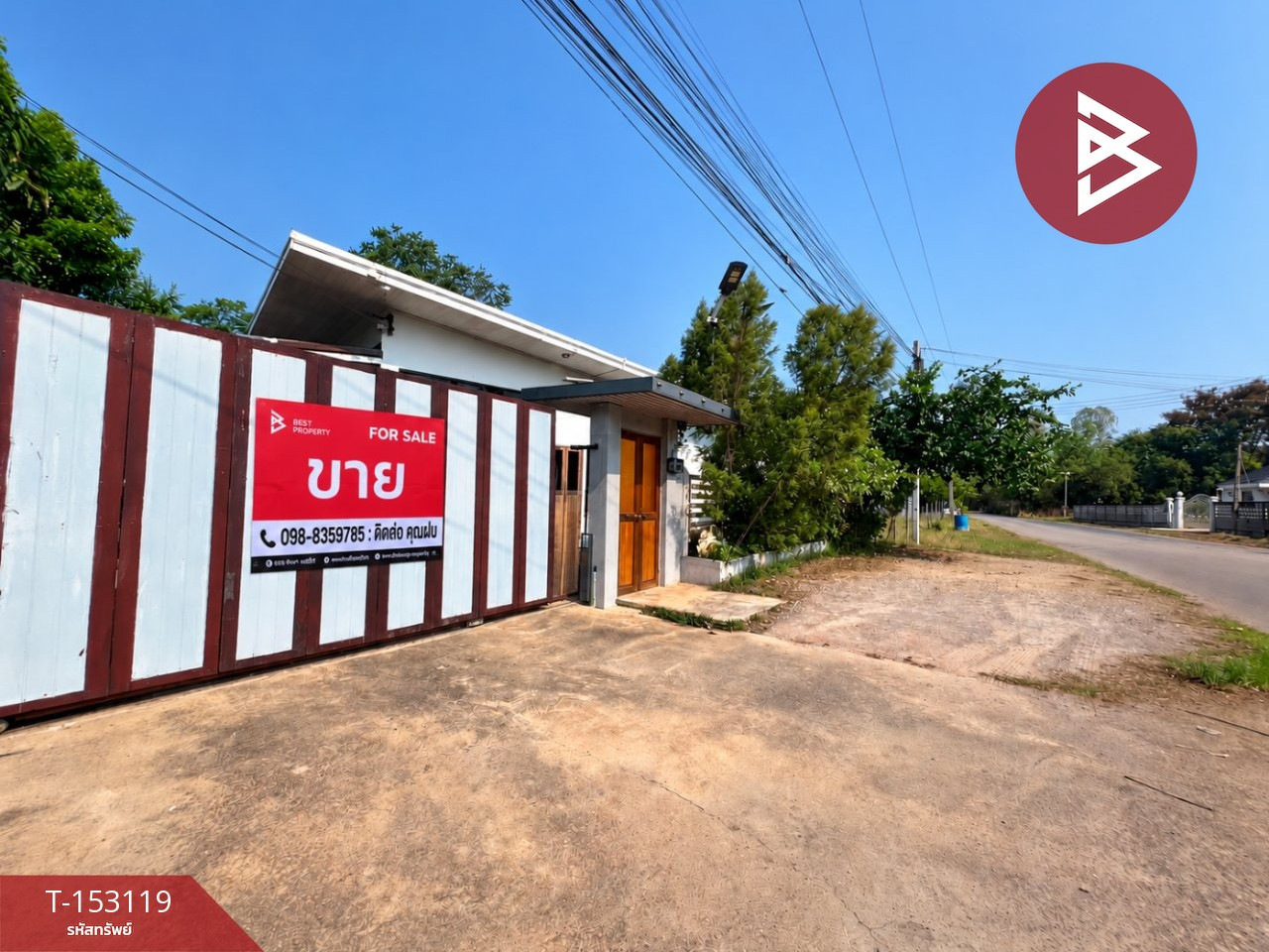 ขายบ้านเดี่ยวพร้อมที่ดิน 1 ชั้น เนื้อที่ 1 ไร่ ดอนแร่ ราชบุรี – รูปที่ 2
