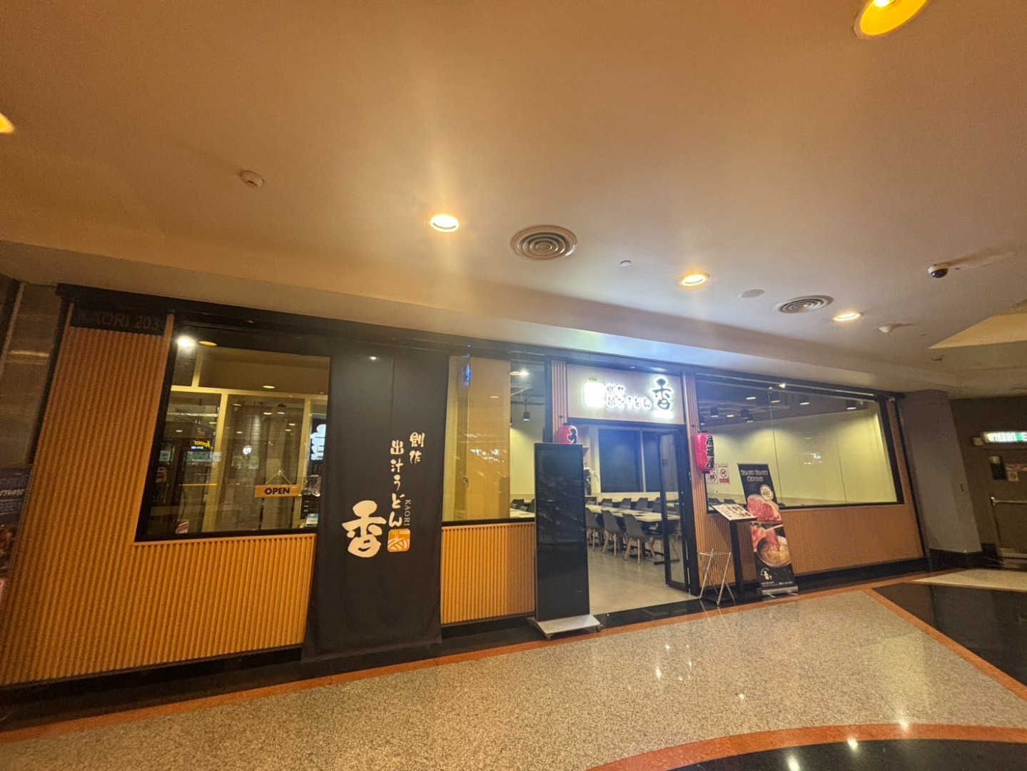 เซ้งร้านอาหาร Kaori Udon | All Seasons Place ชั้น 2 | ทำเลออฟฟิศลูกค้ากำลังซื้อสูง | ค่าเซ้ง 2 ล้านบาท เซ้งร้านอาหาร Kaori Udon | All Seasons Place ชั้น 2 | ทำเลออฟฟิศลูกค้ากำลังซื้อสูง | ค่าเซ้ง 2 ล้านบาท