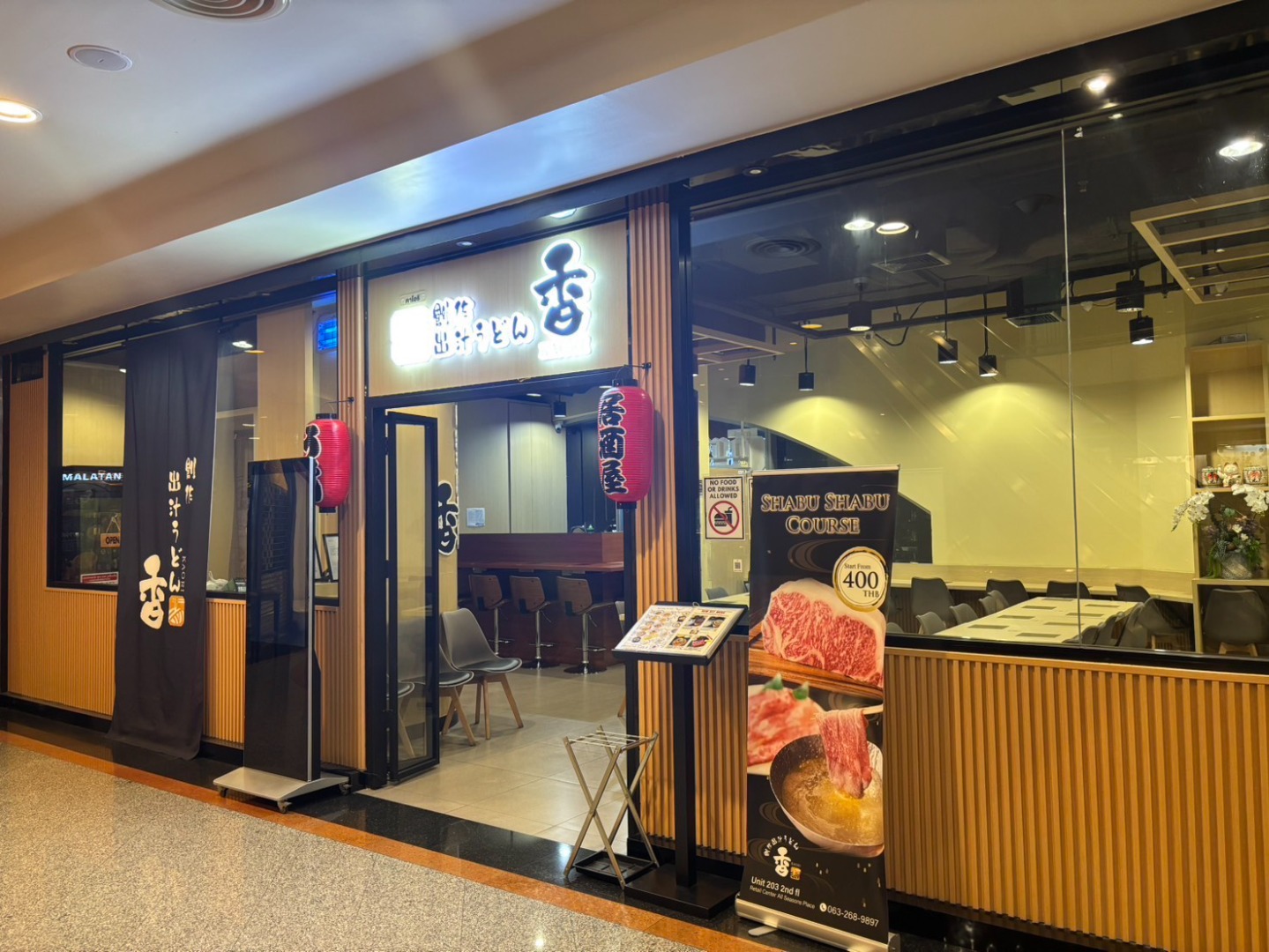เซ้งร้านอาหาร Kaori Udon | All Seasons Place ชั้น 2 | ทำเลออฟฟิศลูกค้ากำลังซื้อสูง | ค่าเซ้ง 2 ล้านบาท – รูปที่ 2