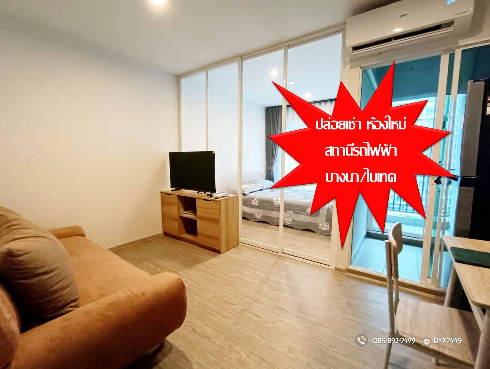 ✅✅ Room for rent Condo Regent Home Bangna, Building B, 9th floor, ready to move in. ✅✅ Room for rent Condo Regent Home Bangna, Building B, 9th floor, ready to move in.