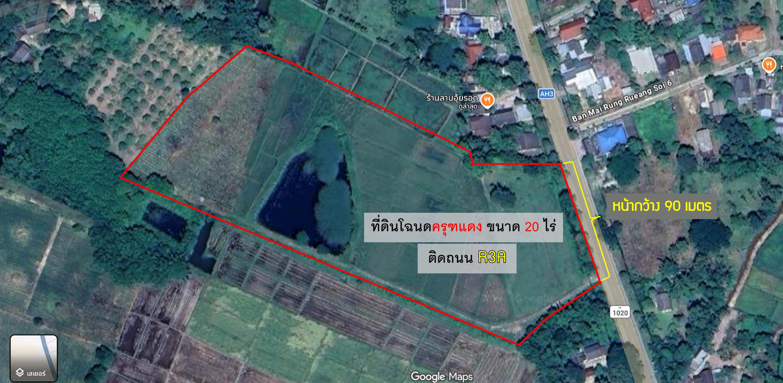 Land for sale, 20 rai, next to R3A Road, Chiang Rai. Land for sale, 20 rai, next to R3A Road, Chiang Rai.