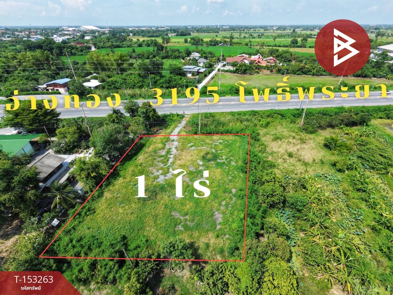 Land for sale, area 1 rai, Pho Phraya, Suphanburi. – รูปที่ 3