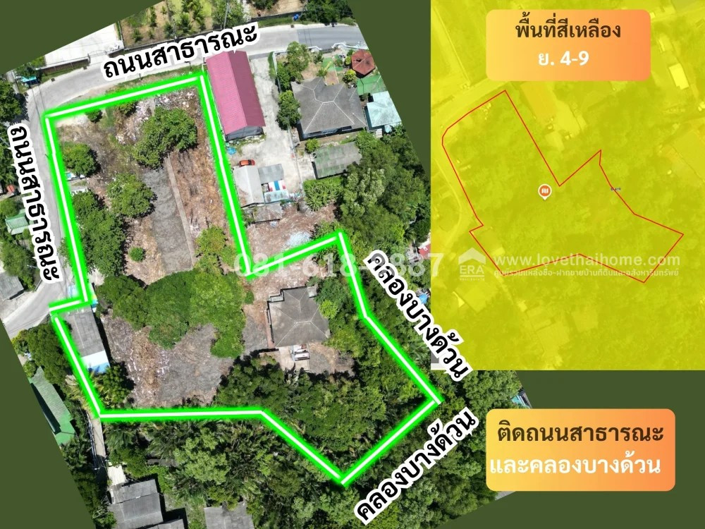ขายที่ดินสมุทรปราการ ซอยบางด้วน17 พื้นที่เกือบ3ไร่ ด้านหน้าติดถนน2ด้าน มีบ้านเลขที่1 ด้านหลังติดคลอง ใกล้รถไฟฟ้าช้างเอราวัณ ขายถูกกว่าราคาประเมินเป็นล้าน – รูปที่ 4