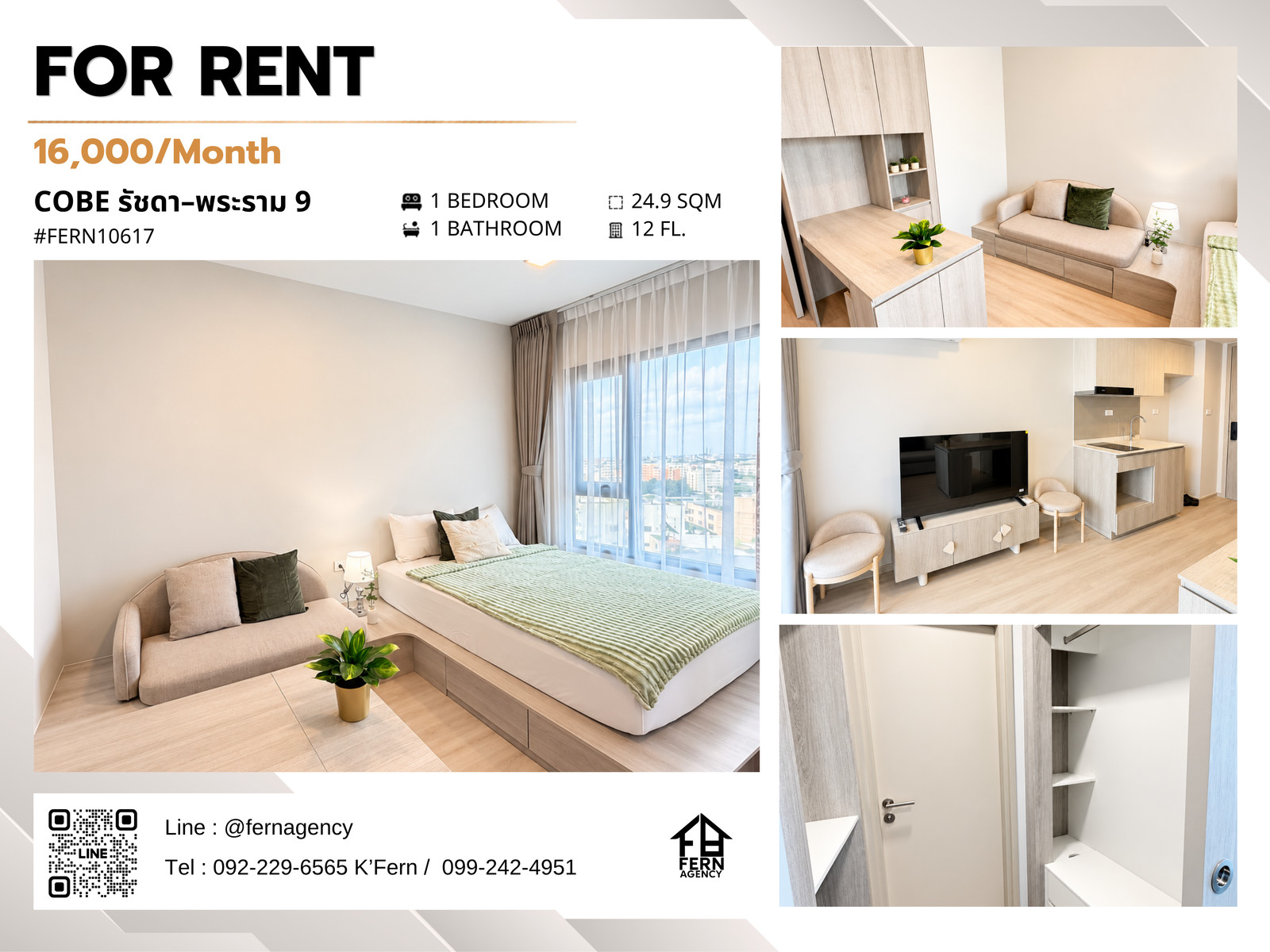 🔥 For rent COBE Ratchada-Rama 9 | New room 全新房, 12th floor | Fully furnished 拎包入住 | 16,000 baht/month 🔥 For rent COBE Ratchada-Rama 9 | New room 全新房, 12th floor | Fully furnished 拎包入住 | 16,000 baht/month
