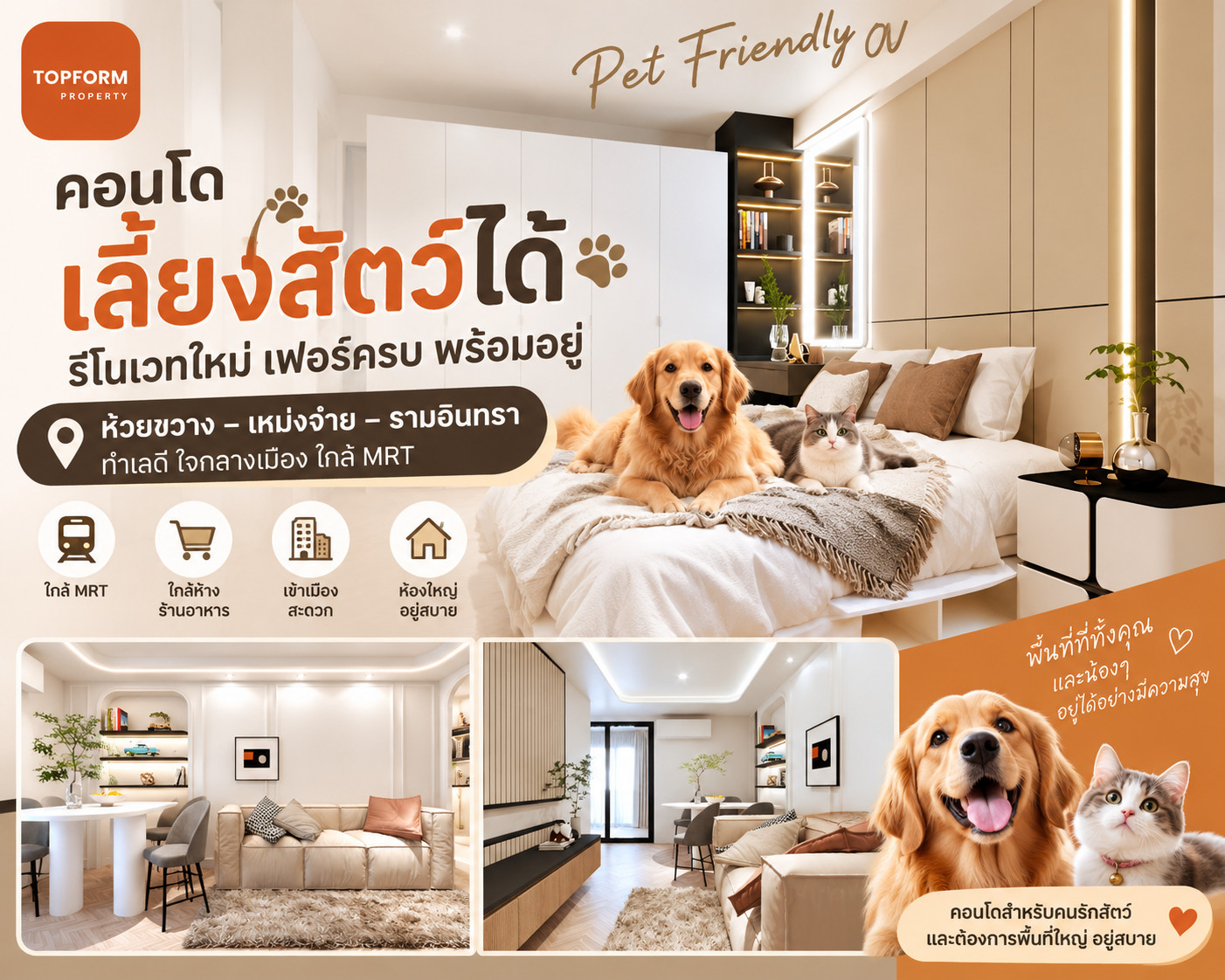 Newly renovated condo Huai Khwang-Meng Jai-Ramindra, condo in good location for people who want a large room, comfortable living, in a budget of less than 3 million. Newly renovated condo Huai Khwang-Meng Jai-Ramindra, condo in good location for people who want a large room, comfortable living, in a budget of less than 3 million.