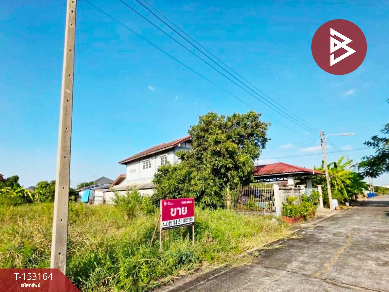 Land for sale, area 69 sq m, Phutthamonthon, Nakhon Pathom – รูปที่ 2