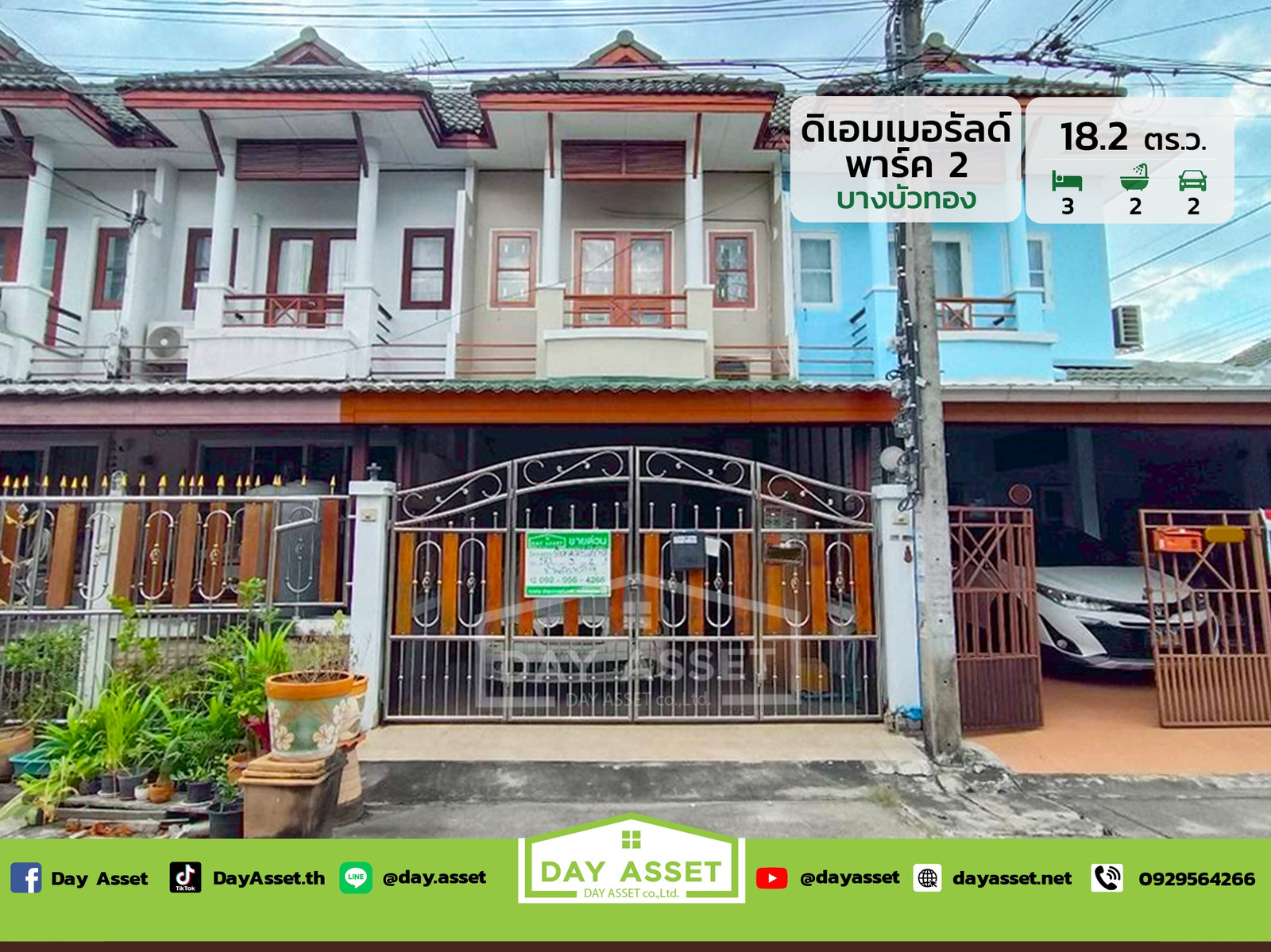 2-story townhome for sale, The Emerald Park 2 Village: The Emerald Park 2, area 18.2 sq m, selling for only 1,690,000 million baht. 2-story townhome for sale, The Emerald Park 2 Village: The Emerald Park 2, area 18.2 sq m, selling for only 1,690,000 million baht.