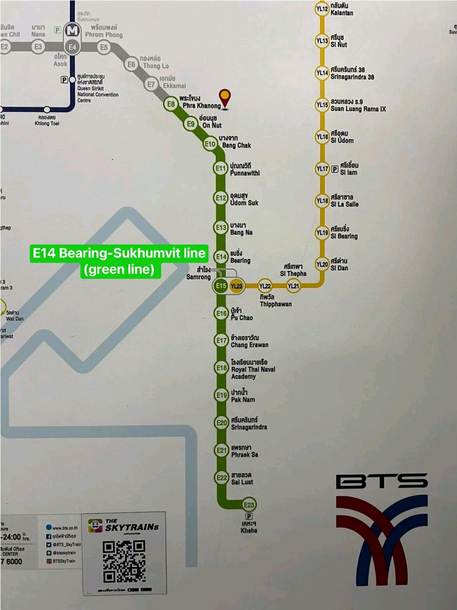 ขายห้องสวย เฟอร์ครบ พร้อมโอน UNIO Sukhumvit 72 เฟส 2 ตึก E ชั้น 6 นัดชม 065-451-9256 หนิง  – รูปที่ 2