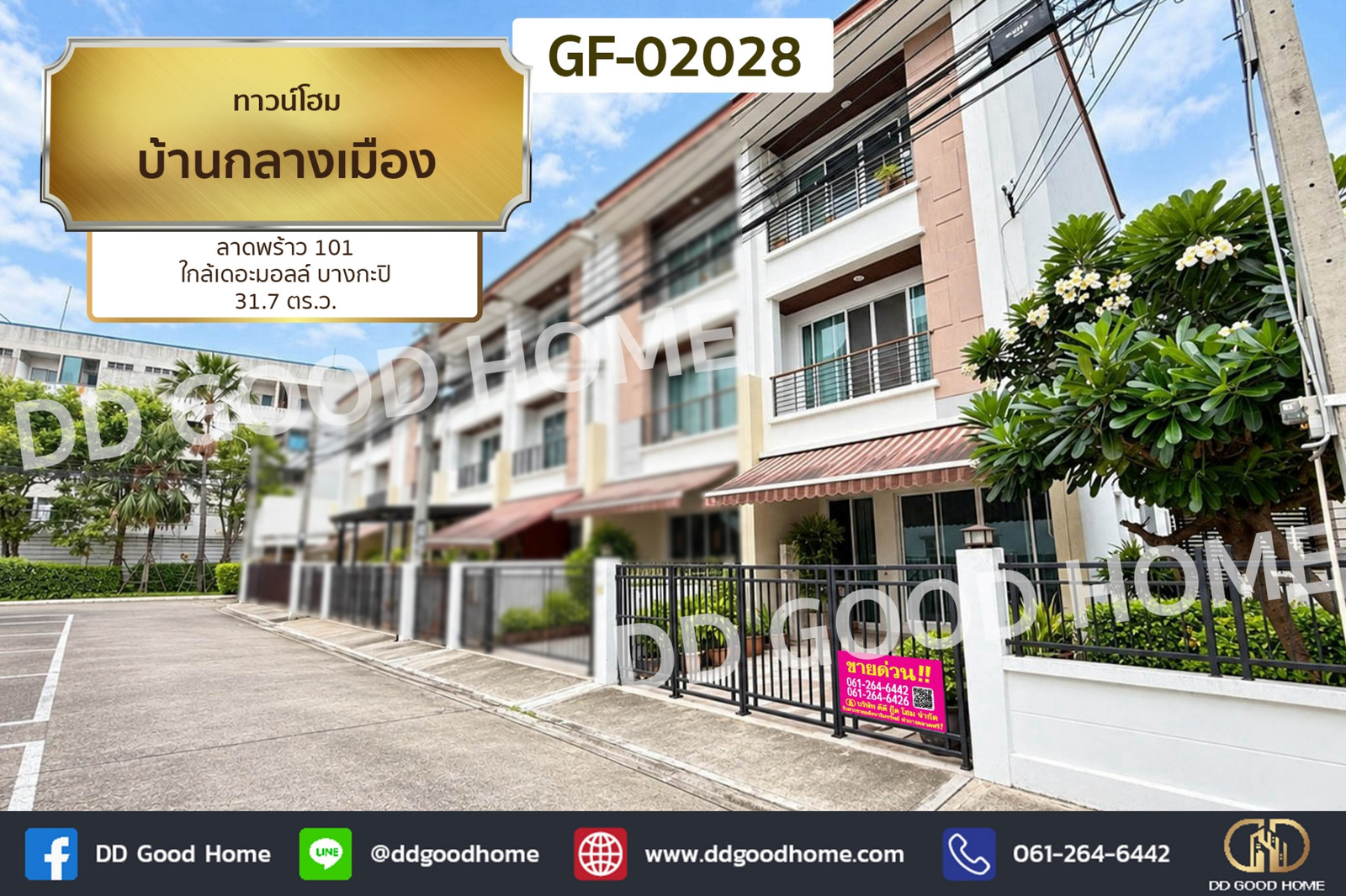 Townhome at Baan Klang Muang Ladprao 101 GF-02028
