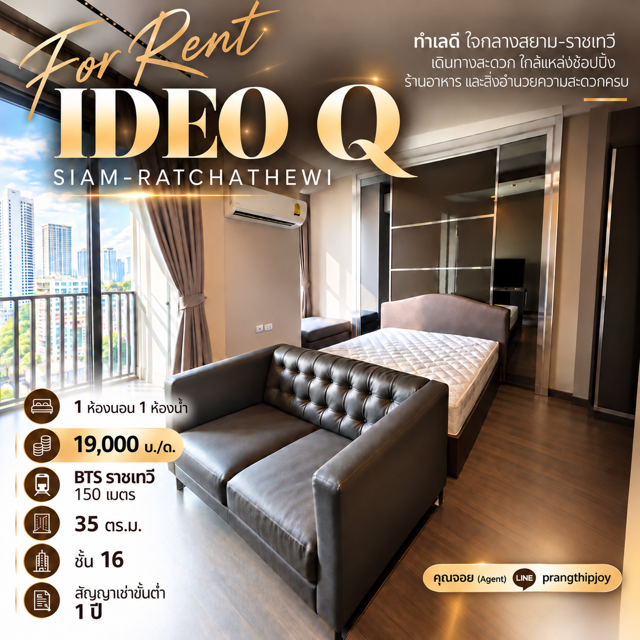 🔥ให้เช่าคอนโด Ideo Q สยาม-ราชเทวี ราคาดีสุดในตึก #19,000บาท/ด. มีลิฟท์ส่วนตัว 🔥ให้เช่าคอนโด Ideo Q สยาม-ราชเทวี ราคาดีสุดในตึก #19,000บาท/ด. มีลิฟท์ส่วนตัว