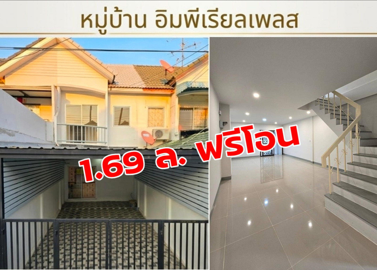 📌1.69 million, free transfer😱 Townhouse, 2 floors, newly renovated, 3 bedrooms, 2 bathrooms, 19 sq m.