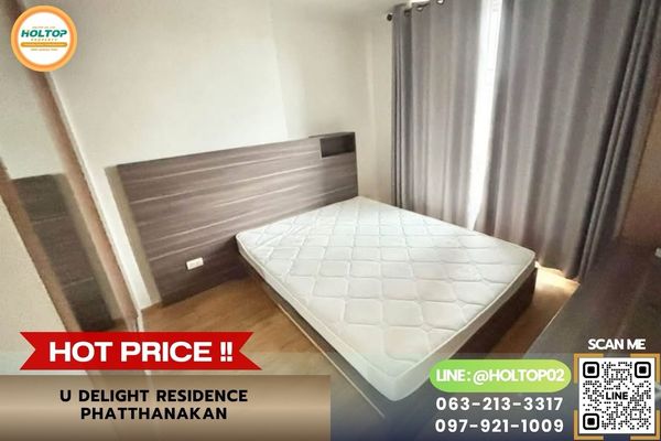 #Z6582 ให้เช่าคอนโด U Delight Residence Phatthanakan