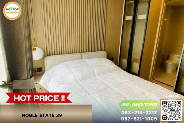 #Z6570 Condo for rent Noble State 39
