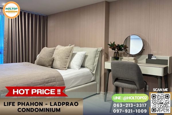 #L1522 ให้เช่าคอนโด LIFE Phahon - Ladprao Condominium 