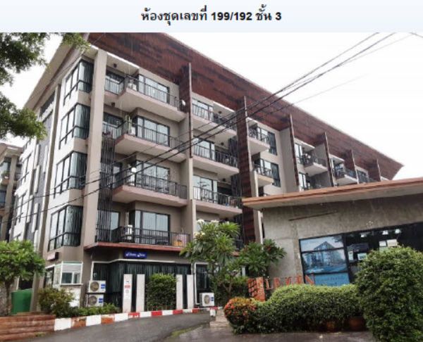 คอนโดใกล้อมตะนคร ราคาเพียง 1.076 ล้าน!