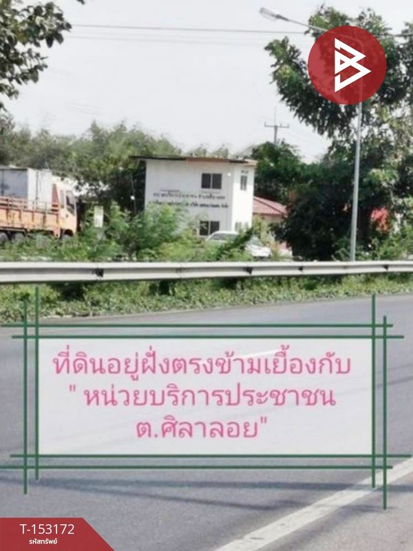 Land for sale, area 2 rai, Sam Roi Yot, Prachuap Khiri Khan.
