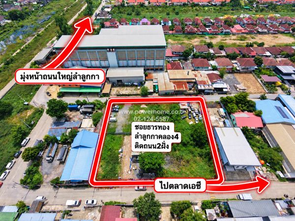 ที่ดินเปล่าถม ถนนลำลูกกา ทำเลดี ใกล้ตลาดเอซี ลำลูกกา คลอง 4