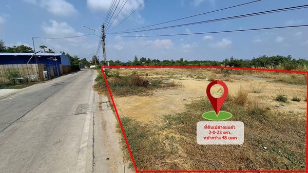 95624 - ขาย ที่ดินเปล่าถมแล้ว เนื้อที่ 2-0-23 ตรว. หน้ากว้าง 48 เมตร ตำบลบางหญ้าแพรก อำเภอเมืองสมุทรสาคร จังหวัดสมุทรสาคร