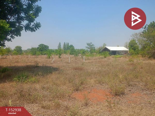 Land for sale, area 1 ngan 50 sq m, Ban Wa, Khon Kaen