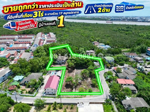 Land for sale in Samut Prakan, Soi Bang Duan 17, area almost 3 rai. The front is next to the road on 2 sides. There is house number 1 The back is next to the canal. Near the Erawan BTS Skytrain. Selling for millions cheaper than the estimated price.
