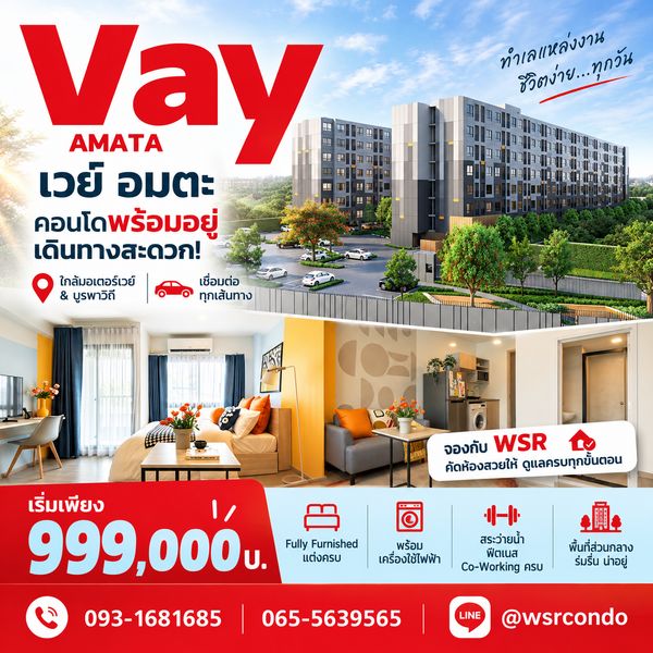 VAY AMATA, book with WSR, installments cheaper than renting! Condo ready near Amata Nakorn, fully furnished, starting at 999K. Call 065-5639565 Line: @wsrcondo
