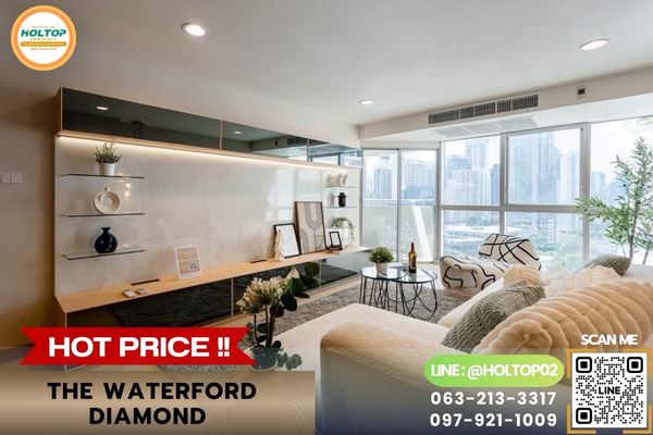 #L1520 ขายคอนโด The Waterford Diamond