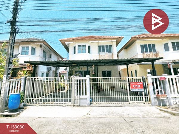 ขายบ้านเดี่ยว หมู่บ้านสิรีนเฮ้าส์ บางนา (Sirinhouse Bangna) สมุทรปราการ