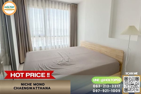#Z6580 ให้เช่าคอนโด NICHE MONO Chaengwatthana