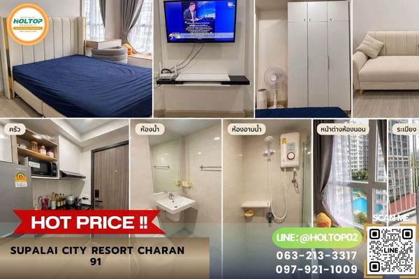 #Z6584 Condo for rent Supalai City Resort Charan 91