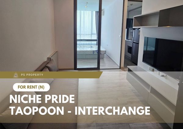 ให้เช่า ✨ Niche Pride Taopoon - Interchange ✨ เฟอร์นิเจอร์ และ เครื่องใช้ไฟฟ้าครบ ใกล้ MRT 