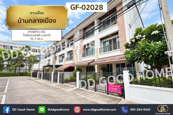 Townhome at Baan Klang Muang Ladprao 101 GF-02028