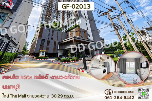 The Trust Ngamwongwan Condo, Nonthaburi GF-02013