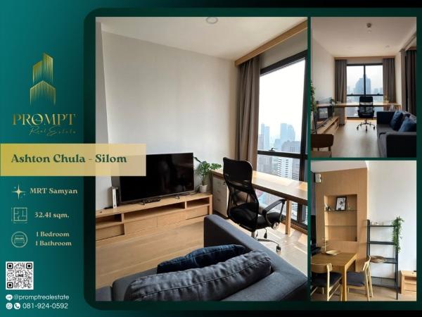 AB05725 - Ashton Chula - Silom :  แอชตัน จุฬา - สีลม : Ashton Chula - Silom :  แอชตัน จุฬา - สีลม -