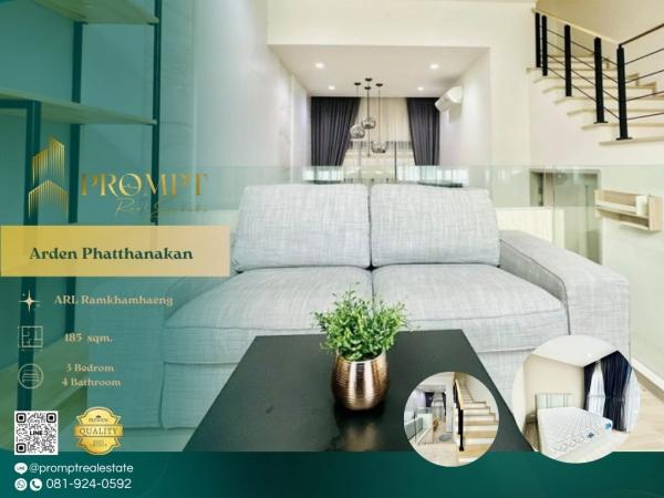 AB06109 - Arden Phatthanakan : อาร์เด้น พัฒนาการ : Arden Phatthanakan : อาร์เด้น พัฒนาการ - #Pattanakarn #ARLRamkhamhaeng #SISBEkkamai