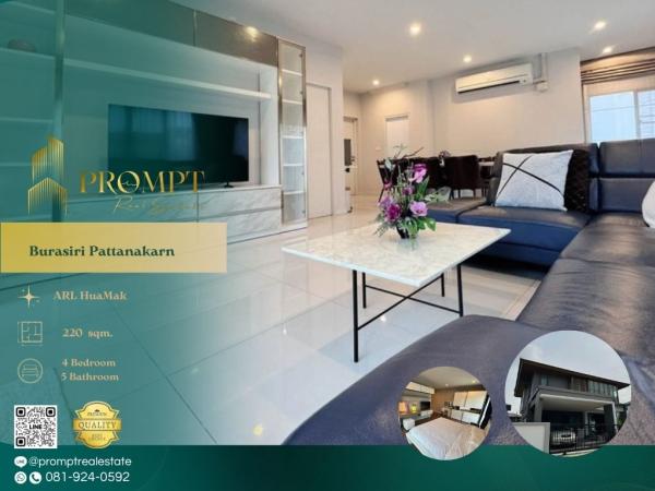 AB06111 - Burasiri Pattanakarn :  บุราสิริ พัฒนาการ : Burasiri Pattanakarn :  บุราสิริ พัฒนาการ -